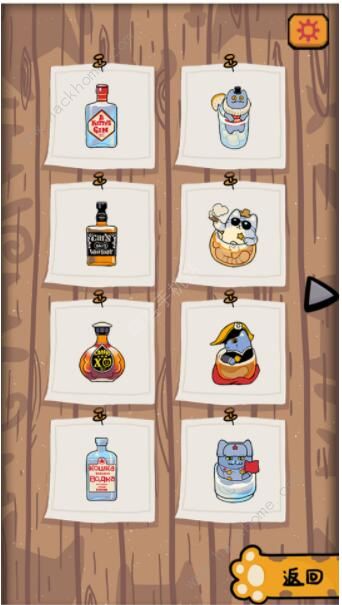 干杯我的私人猫酿攻略大全_干杯我的私人猫酿详细介绍