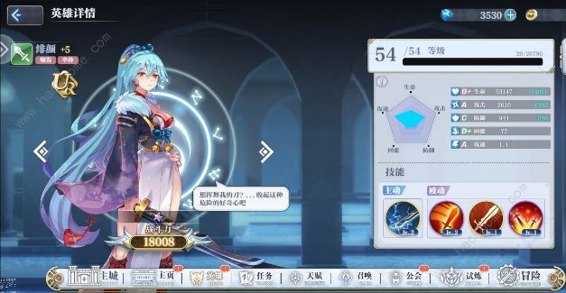 姬斗无双2首次十连选什么好_姬斗无双2阵容 姬斗无双2首次十连选什么好_姬斗无双2阵容