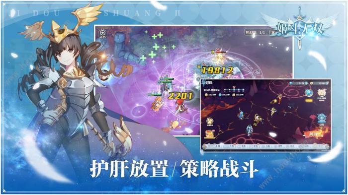 姬斗无双天赋加点推荐大全2