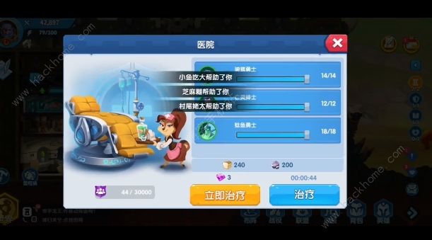 流浪城堡新手攻略2