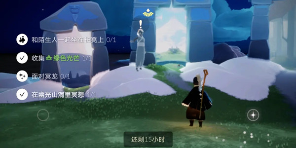 光遇3.19任务在幽光山洞里冥想位置大全1