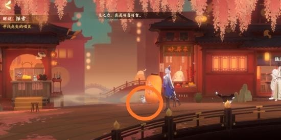 忘川风华录寻喵记解谜任务攻略3