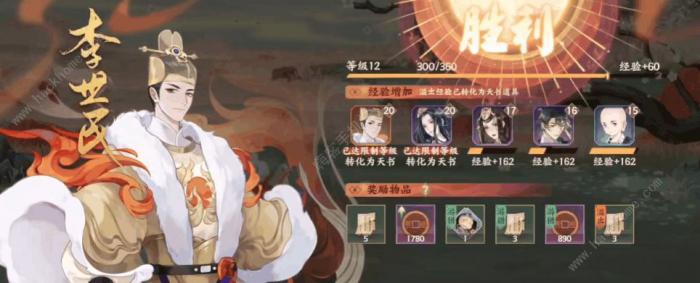 忘川风华录天级角色排行大全_忘川风华录天级人物