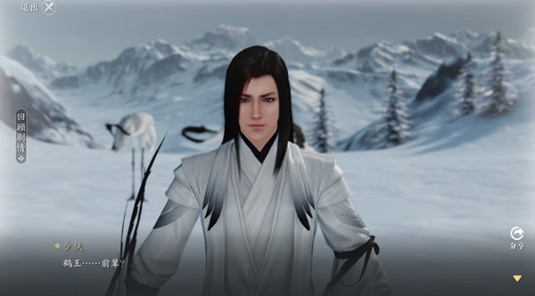 天涯明月刀手游心动贺华亭奇遇攻略1