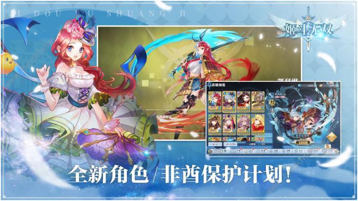 姬斗无双攻略大全2