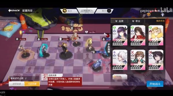 高能手办团乐理学习通关攻略1