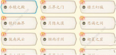 天地劫幽城再临一区哪个人多2