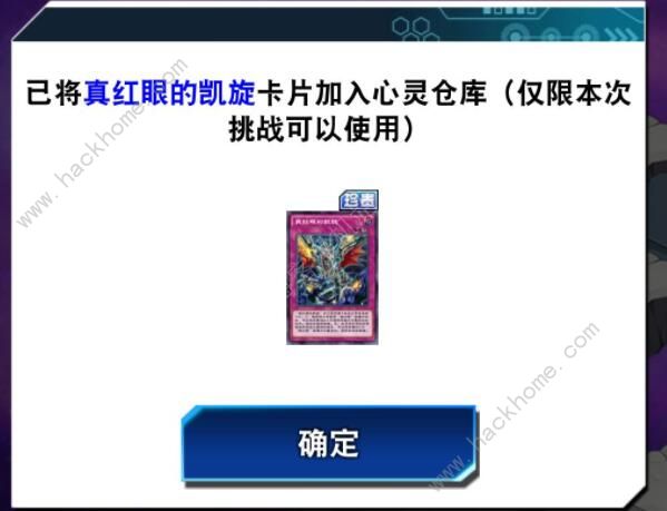 游戏王决斗链接龙魔人卡组怎么搭配2