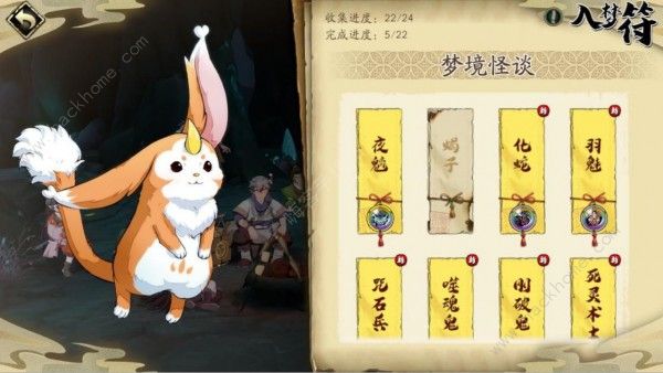 天地劫幽城再临梦境怪谈怎么通关_天地劫幽城再临梦刺杀