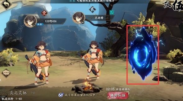 天地劫幽城再临组队攻略2