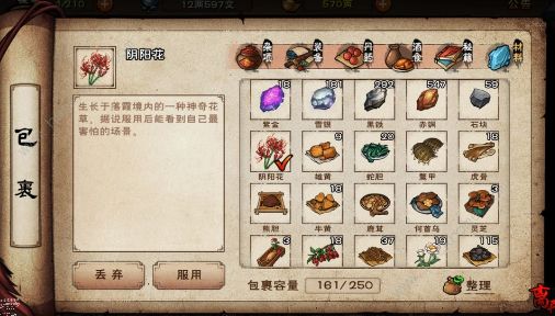 烟雨江湖陶渊溢天赋任务攻略_烟雨江湖陶渊溢天赋任务太难了