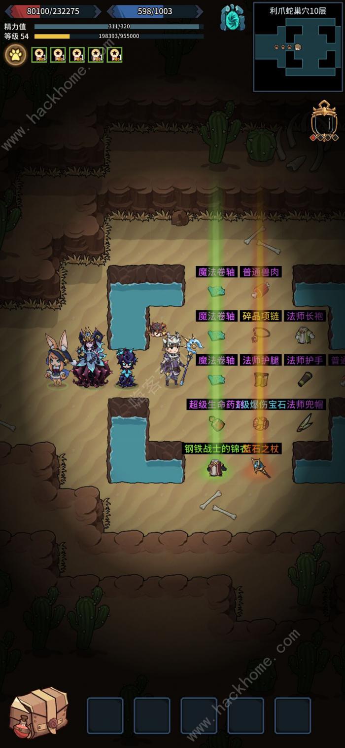 提灯与地下城前中后期契约兽推荐大全2