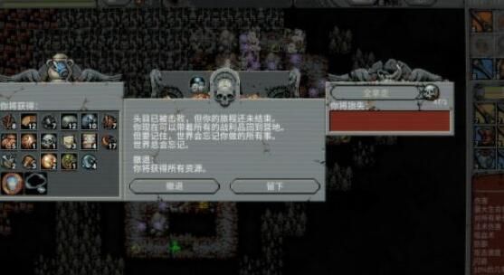 循环英雄攻略大全2