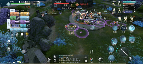 天涯明月刀手游心剑子桑饮玉攻略4