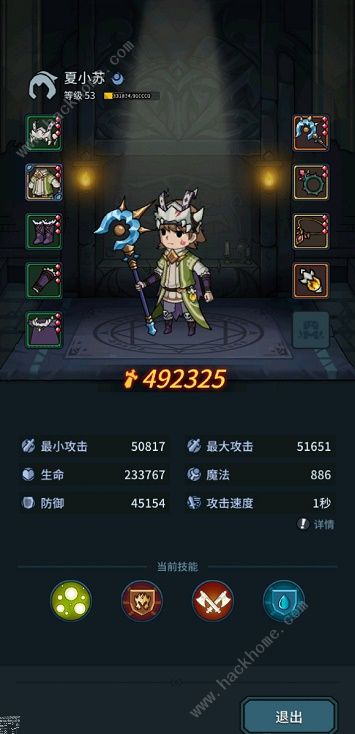 提灯与地下城后期攻略2