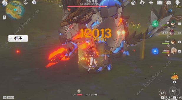 原神胡桃和魈配队攻略_胡桃和魈可以一队吗