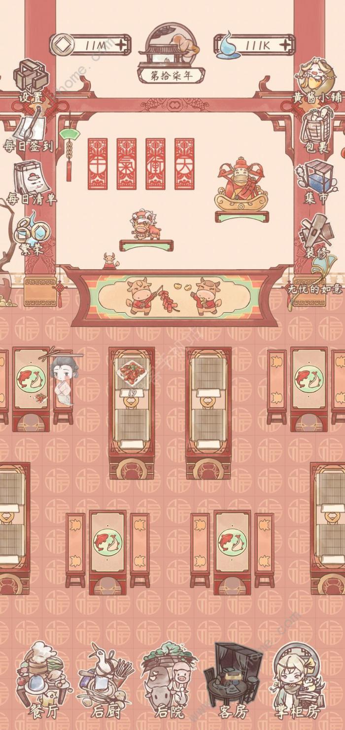 鸣沙客栈食谱怎么获得1