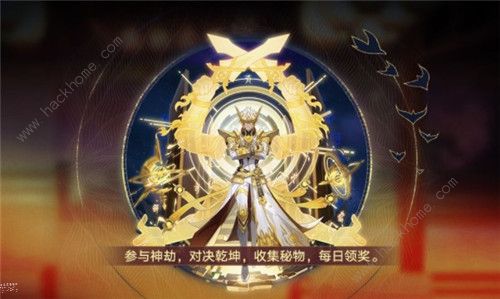奥拉星手游天道神劫攻略大全2