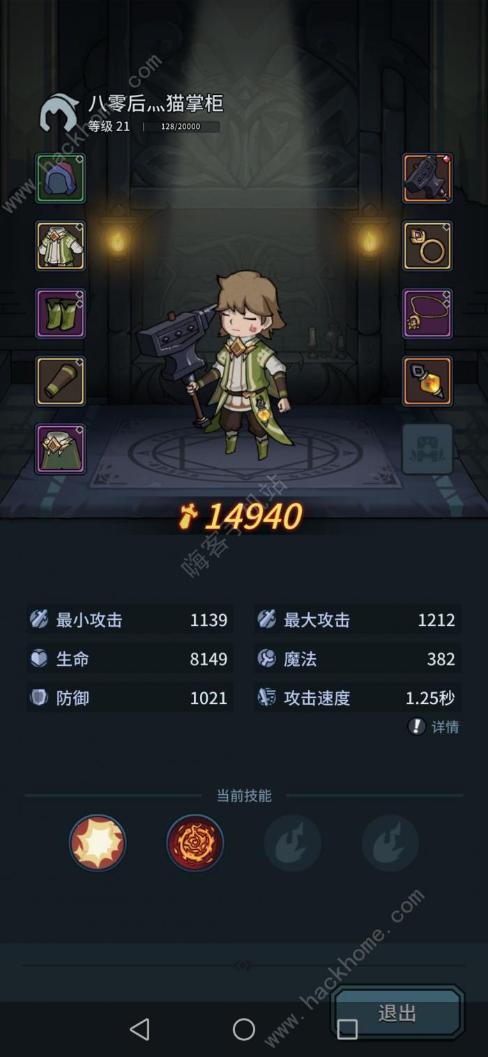 提灯与地下城新手攻略_提灯与地下城新手用什么角色