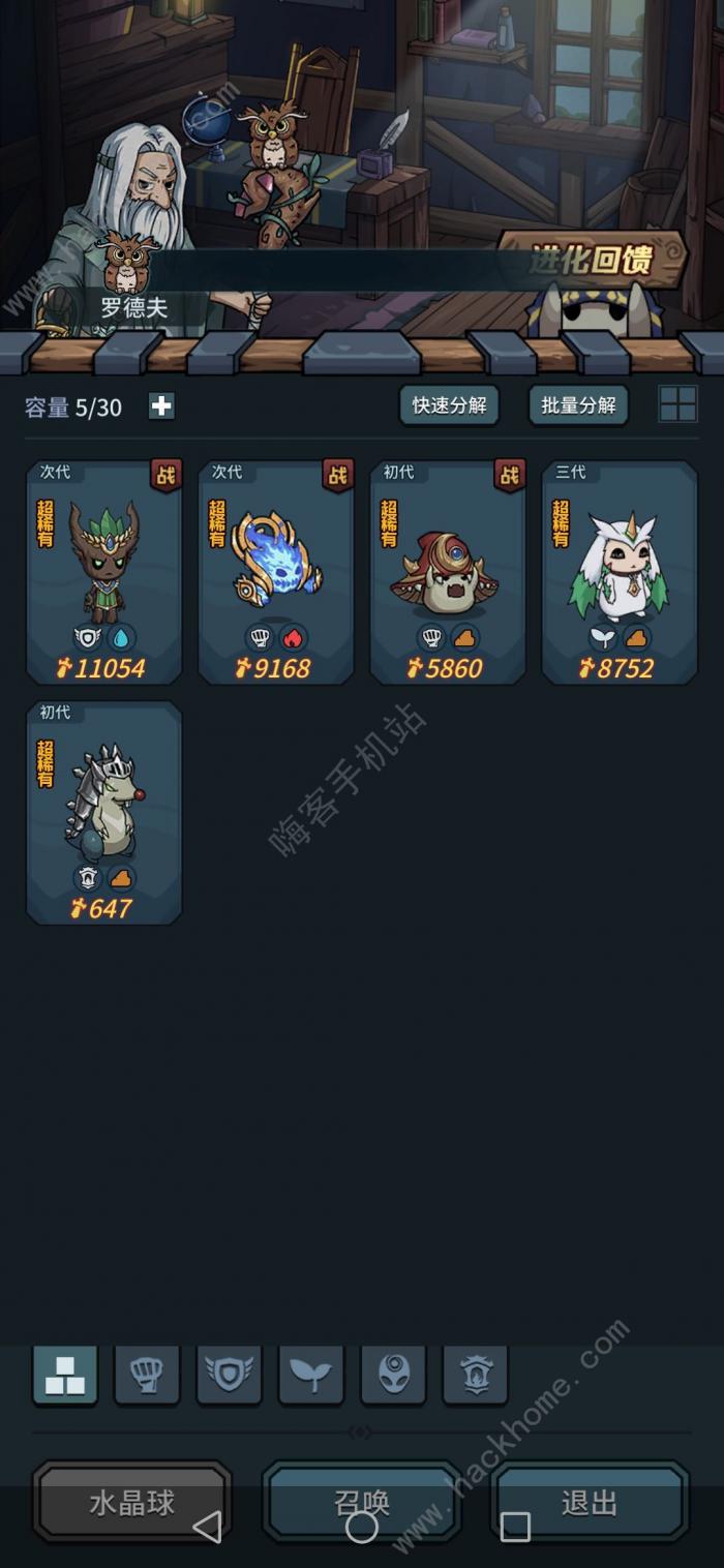 提灯与地下城新手攻略2