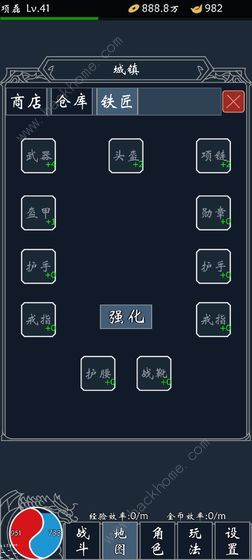 热血合成攻略大全3