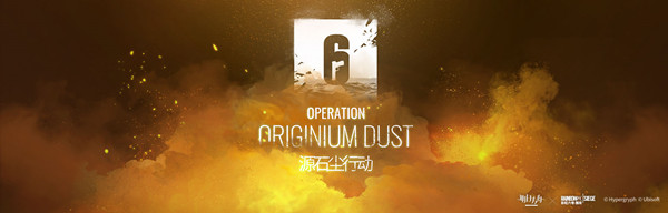 明日方舟源石尘行动怎么通关1