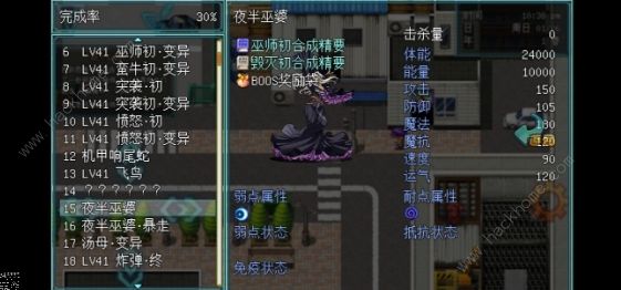 机甲风暴2敌方克制攻略2