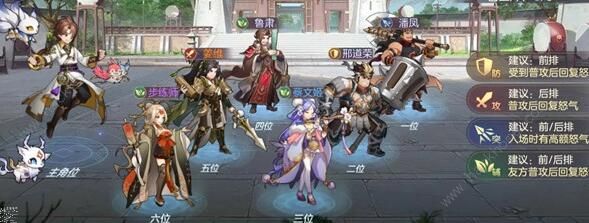 三国志幻想大陆姜维阵容推荐2