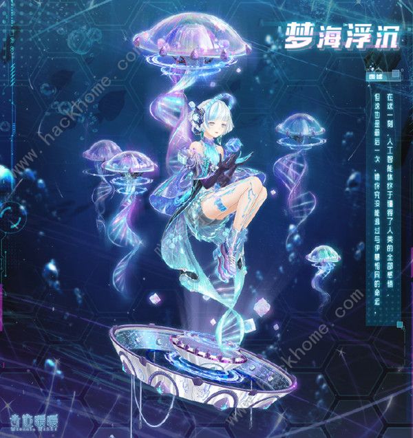 奇迹暖暖科研精神怎么搭配好2