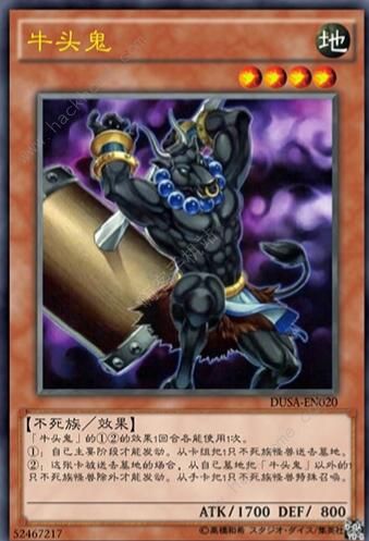 游戏王决斗链接吸血鬼卡组怎么搭配2