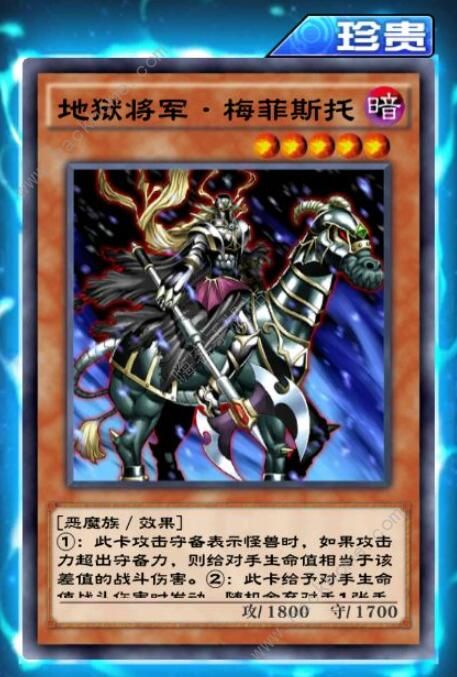 游戏王决斗链接艾佐迪亚怎么打1