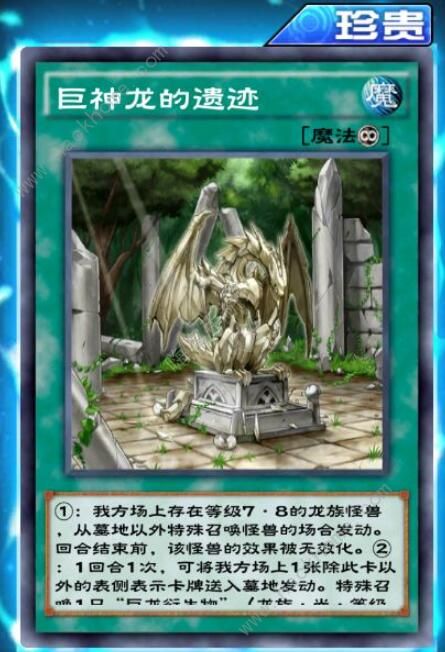 游戏王决斗链接艾佐迪亚怎么打2