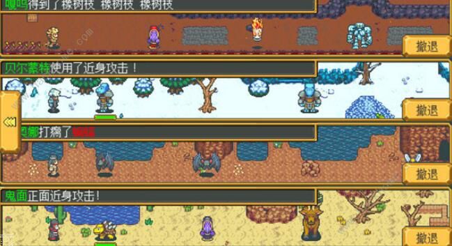 英雄迷宫冒险攻略大全3