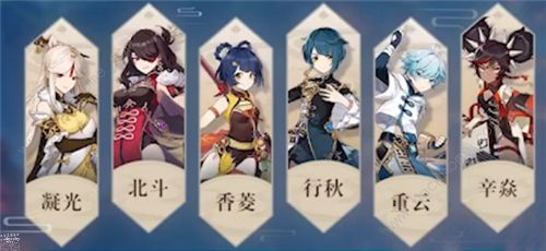 原神璃月四星角色哪个好_原神璃月四星角色大全