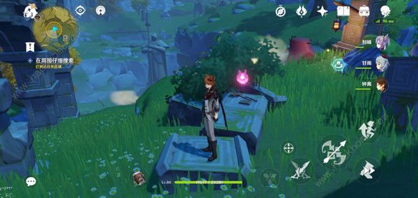 原神参量质变仪任务攻略1