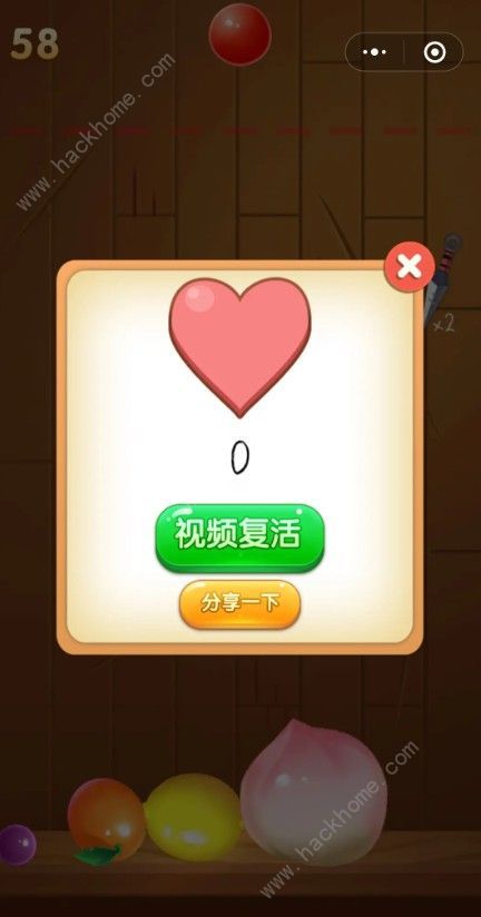 西瓜大对决为什么没到顶也会死2