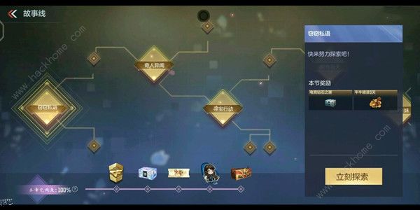 CF手游新春惊奇攻略_cfm新春惊奇