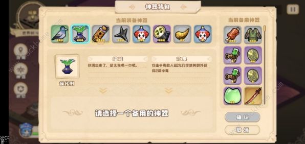 四叶草剧场新版世界树41层攻略2