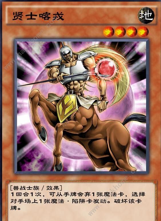 游戏王决斗链接斧王上王卡组推荐2