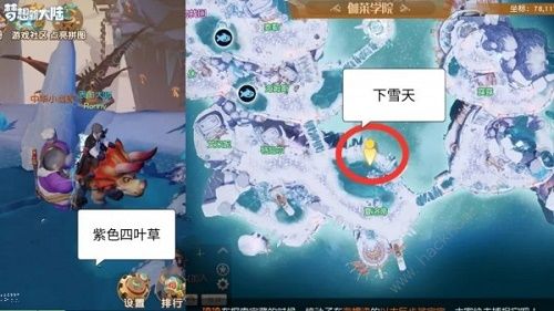 梦想新大陆龙蛋位置坐标大全1