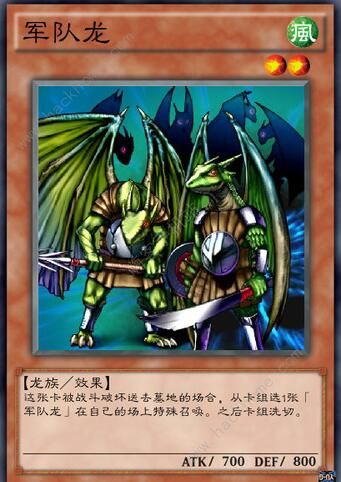 游戏王决斗链接仪式召唤任务攻略3