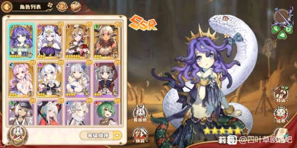 四叶草剧场套装大全_四叶草剧场角色装备搭配