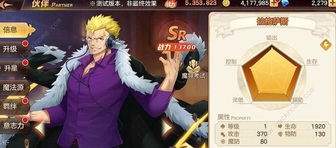 妖精的尾巴力量觉醒sR角色排行榜_妖精的尾巴力量觉醒角色强度 妖精的尾巴力量觉醒sR角色排行榜_妖精的尾巴力量觉醒角色强度