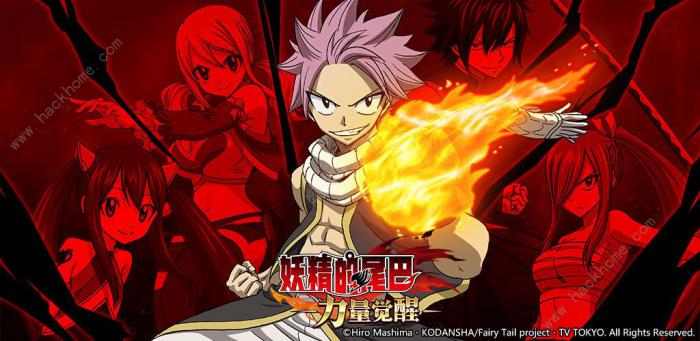 妖精的尾巴力量觉醒阵容怎么搭配1