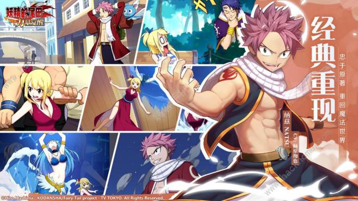 妖精的尾巴力量觉醒阵容怎么搭配2