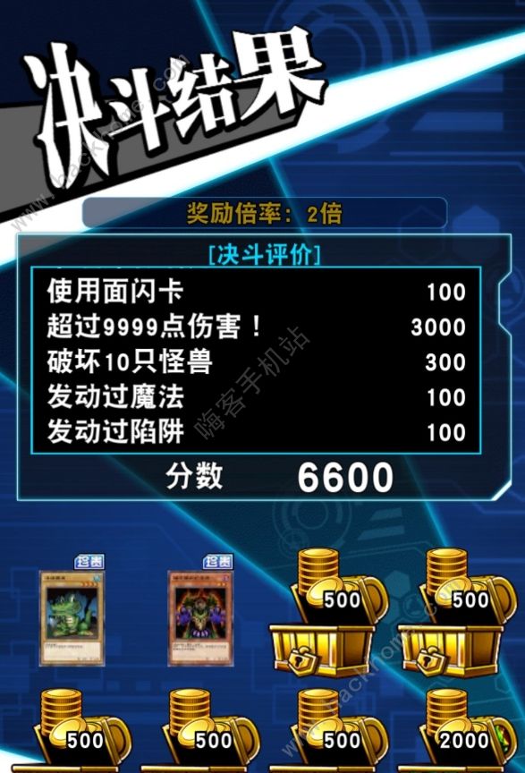 游戏王决斗链接卡通世界刷分卡组攻略2