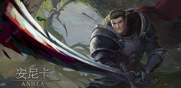 安尼卡攻略大全1
