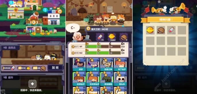 妙奇星球新手攻略3