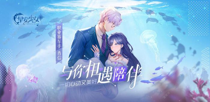 早安少女攻略大全1