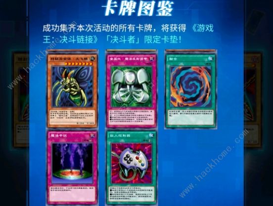 游戏王决斗链接国服攻略_游戏王决斗链接国服微博